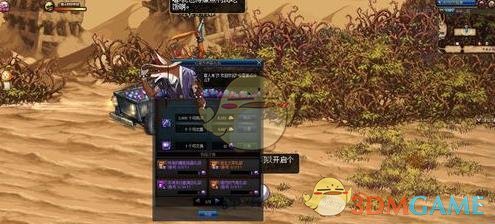 《DNF》95传说套升级哈林史诗套攻略