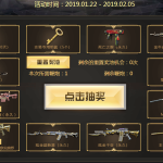 《CF》至尊轮回活动地址介绍
