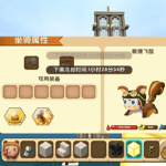 《迷你世界》萌新最想得到的四件道具