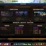 《DNF》95版本刷副本顺序一览