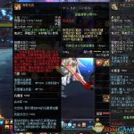 《DNF》哈林武器和泰波尔斯武器对比