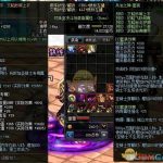 《DNF》95版本最强套装介绍