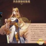 《DNF》2019收集箱提升量分析