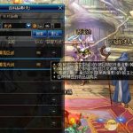 《DNF》95深渊掉苍穹幕落武器问题解答