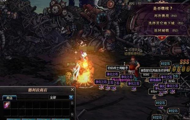 《DNF》95版本搬砖地图选择解析