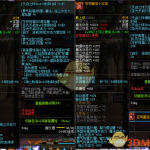 《DNF》95版本奶爸装备搭配攻略