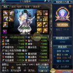 《DNF》95版本阿拉丁刷图攻略