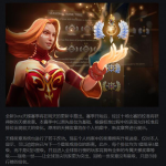 《DOTA2》7.2BP位置变迁解析