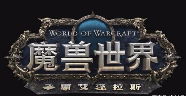 《魔兽世界》8.1即将到来的S2奖励一览