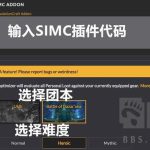 《魔兽世界》raidbot新功能介绍