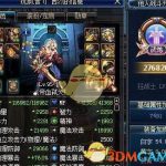《DNF》鸟背图红眼攻略
