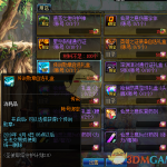 《DNF》圣彼耶塔守护计划2.0不打七次原因