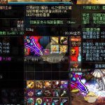 《DNF》95特殊装备和海伯伦对比分析