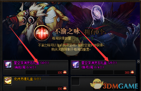 《DNF》95版本奶爸奶妈打造攻略