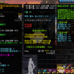 《DNF》95平民附魔属性选择