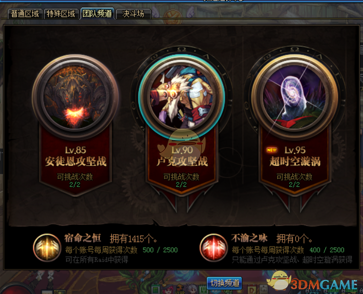 《DNF》95哈林SS套推荐
