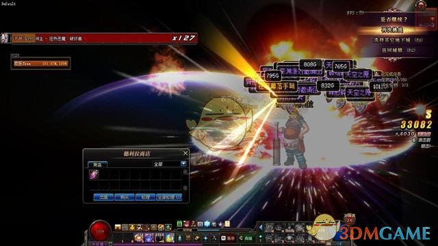《DNF》苍穹幕落快速获取攻略