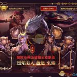 《LOL》2019春节红包获取攻略