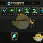 《DNF》2019奶妈最新技能加点