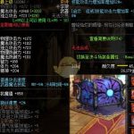 《DNF》95奶爸毕业武器推荐
