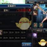 《DNF》95奶妈毕业武器搭配