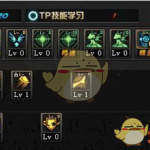 《DNF》95黑曜神刷图加点攻略