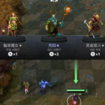 《DOTA2》自走棋后期最强阵容推荐