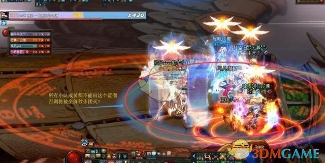《DNF》鸟背蓝圈机制详解