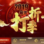 《炉石传说》现版本全卡需要花费介绍