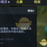 《DOTA2》自走棋新手阵容推荐
