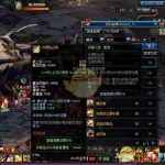 《DNF》95版本哈林史诗首饰排行