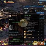 《DNF》奶爸95特殊装备推荐