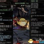 《DNF》95版本剑魂哈林史诗套推荐