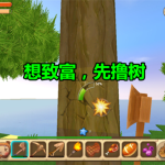《迷你世界》萌新采集工具使用诀窍