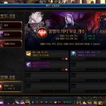 《DNF》韩服攻坚商店改动一览