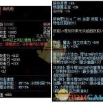 《DNF》黑暗武士哈林史诗武器推荐