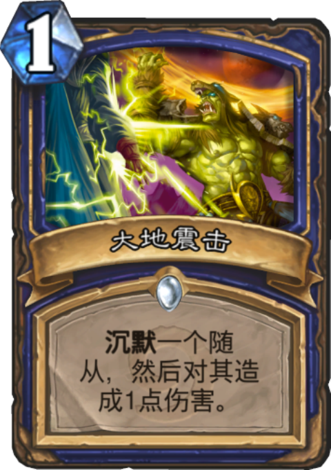 《炉石传说》拉斯塔哈标准模式沉默卡强度分析