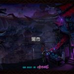 《DNF》95史诗升级顺序及装备选择