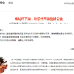 《DNF》95千体药复苏辅助职业春天