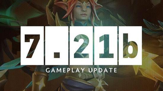《DOTA2》7.21B更新内容一览