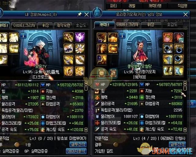 《DNF》奶萝95A属性分析