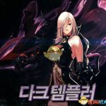 《DNF》超时空漩涡最强职业选择