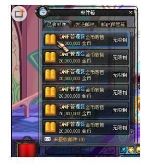 《DNF》2月涨幅很高的材料一览