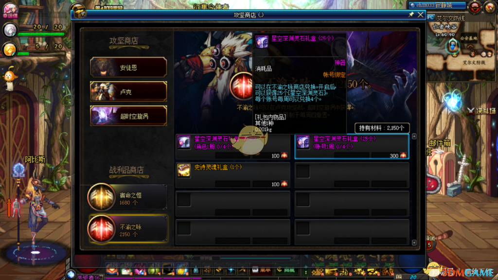 《DNF》95版本卢克收益分析