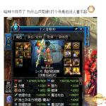 《DNF》哈林史诗能打卢克吗