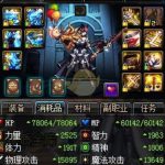 《DNF》哈林史诗能打鸟背吗