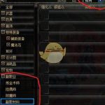 《DNF》95紫卡升级赚钱攻略