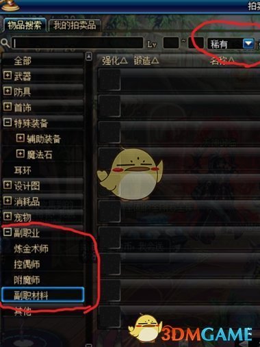 《DNF》95紫卡升级赚钱攻略