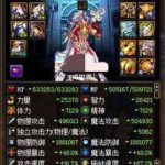 《DNF》95奶爸苍穹圣耀对比实测