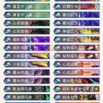 《炉石传说》2019牧师天梯热门卡组推荐